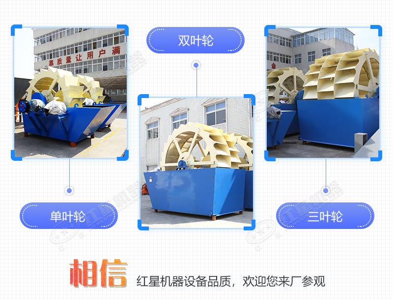 輪式小型砂石分離機(jī)多少錢一臺(tái)，帶生產(chǎn)線案例